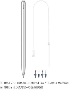 matepad pro タッチペン付き 新品未開封品
